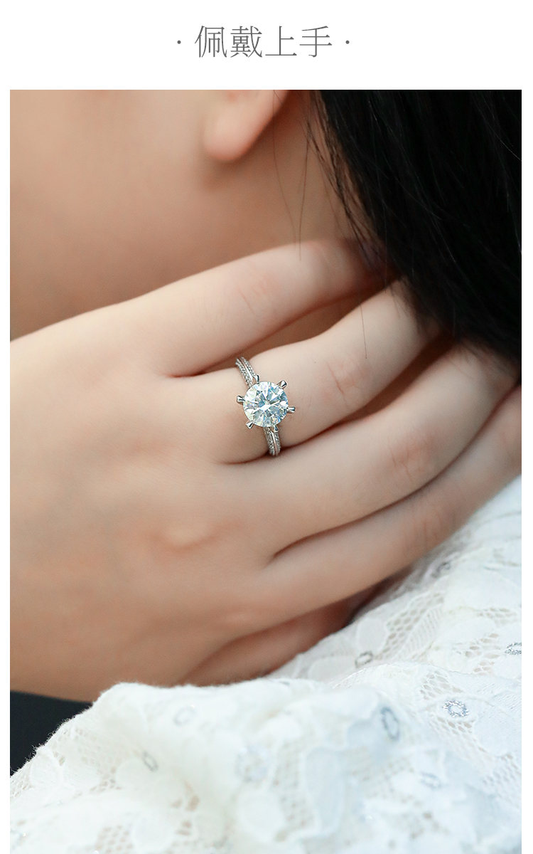 半壁江山S925银镀白金莫桑钻女戒3.0克拉D级 - 6